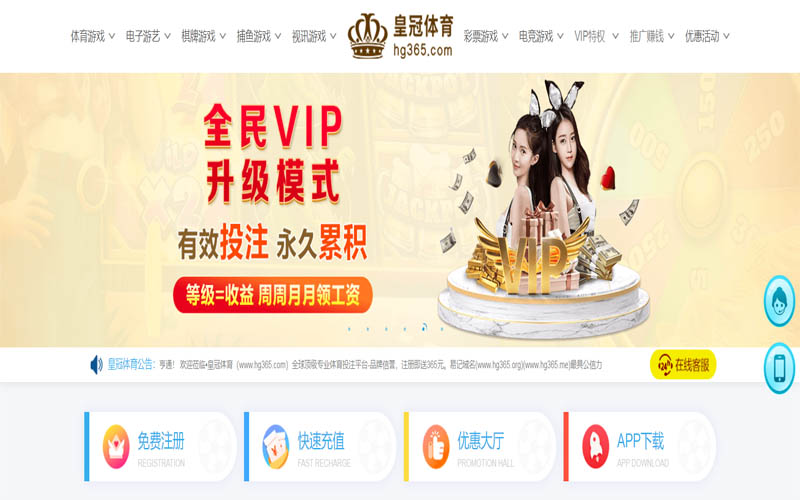 和记体育App下载 – 线上最佳足球买球APP