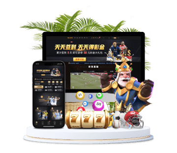 和记全站APP手机版