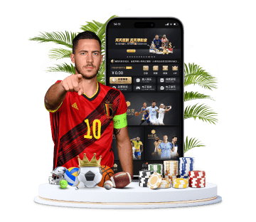 和记体育APP手机版