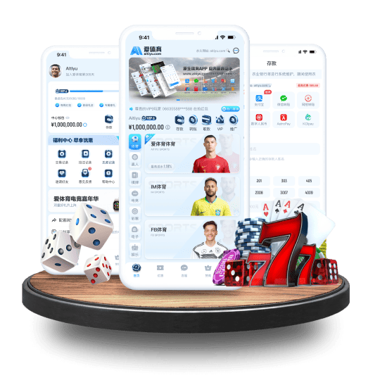 和记体育APP安卓Android手机版